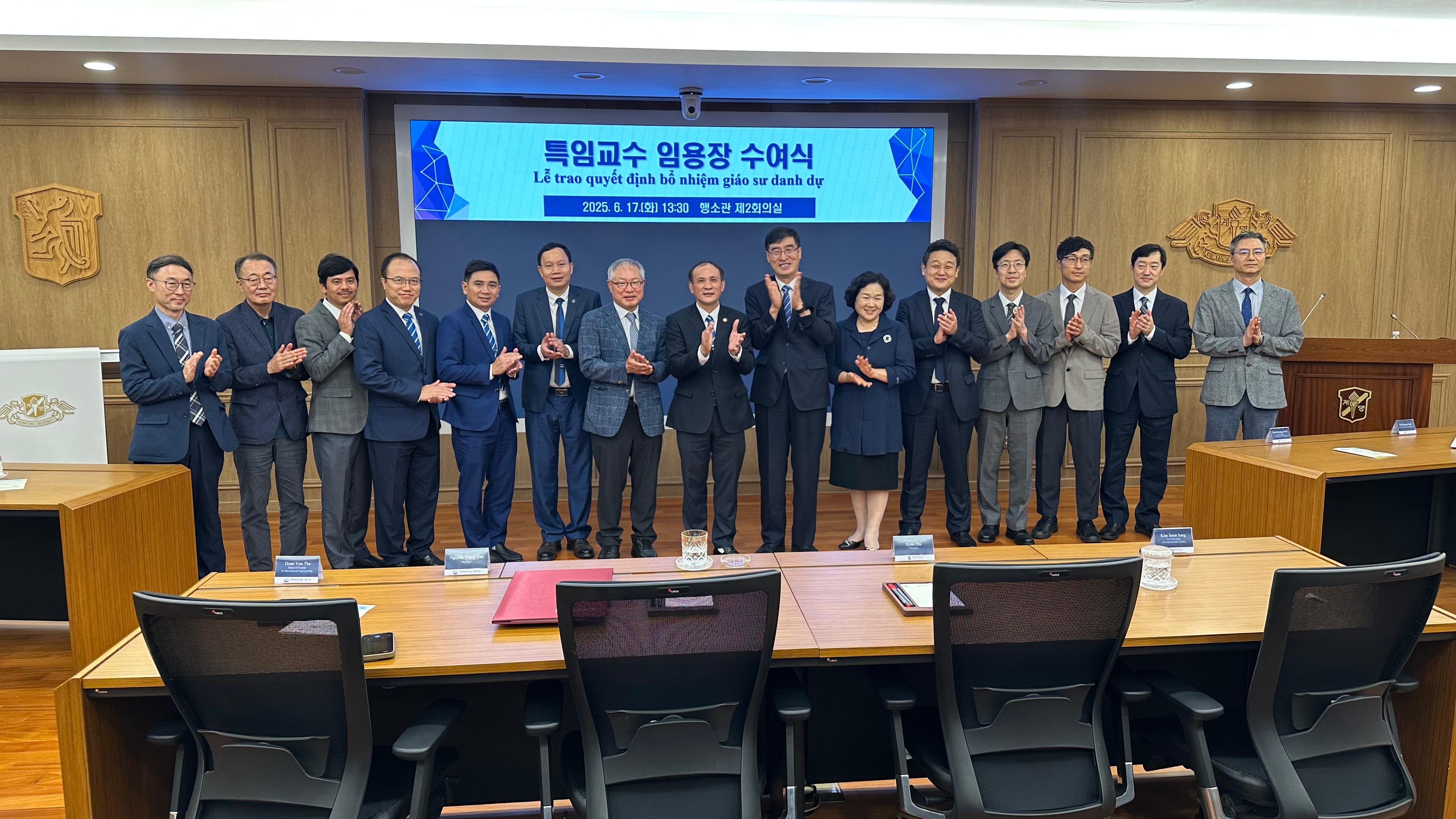 특임교수 임용식